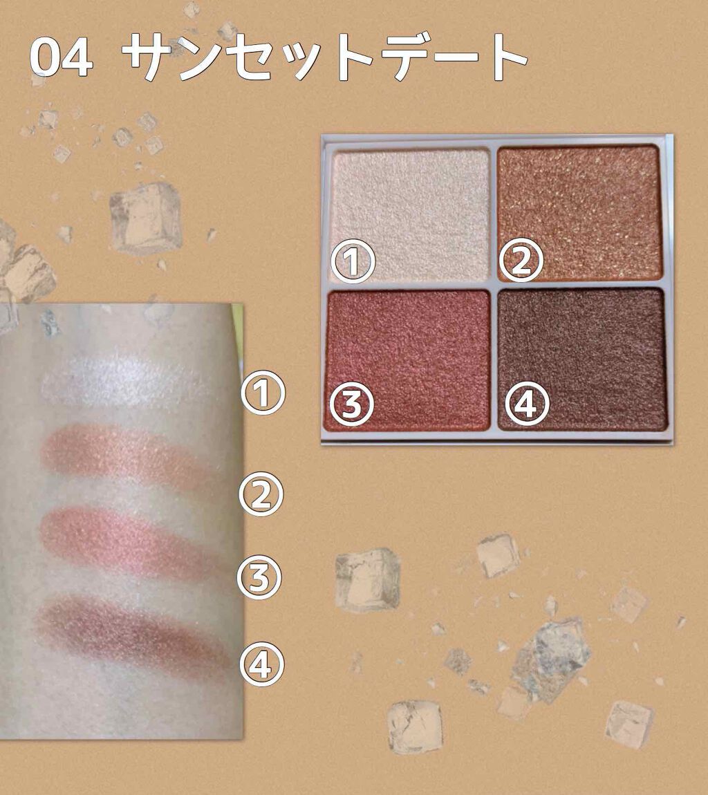 シルキースフレアイズ/キャンメイク/アイシャドウパレットを使ったクチコミ(2枚目)