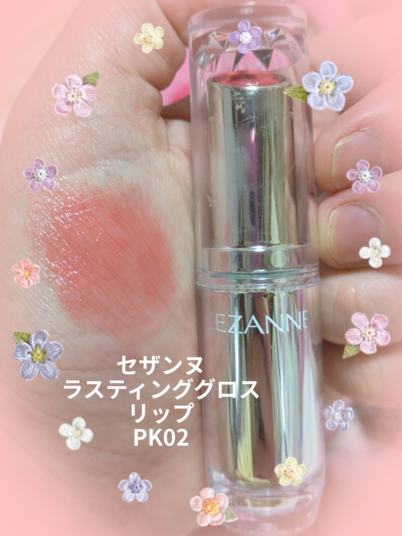 クリスタル  グラム バーム 02 HONEY APRICOT/CLIO/口紅・グロス・リップライナー・リップケアを使ったクチコミ（2枚目）