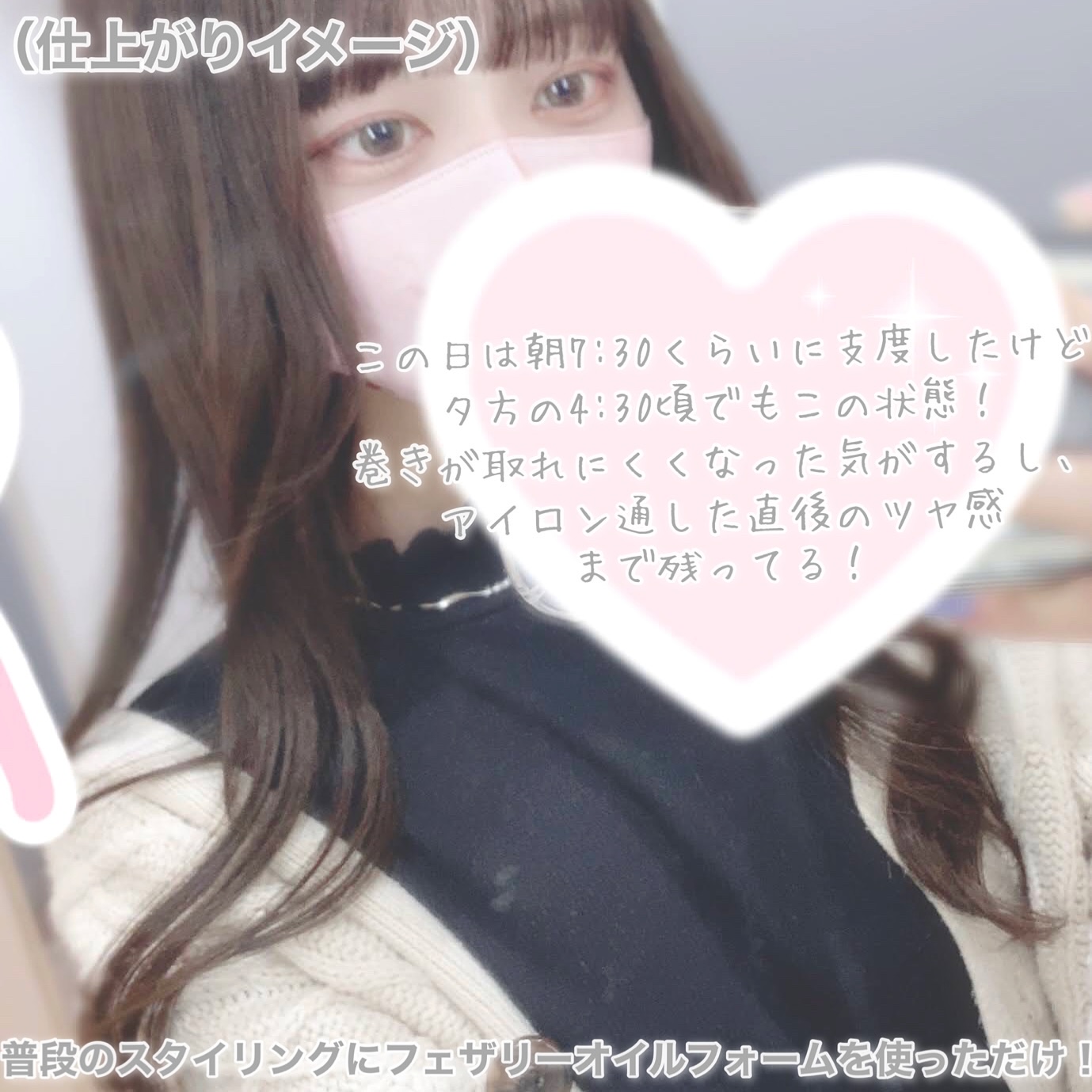 を使ったクチコミ（3枚目）