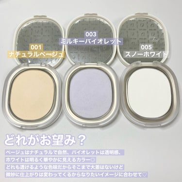 BACKED POWDER 003ミルキーバイオレット/Ameli/プレストパウダーを使ったクチコミ（3枚目）