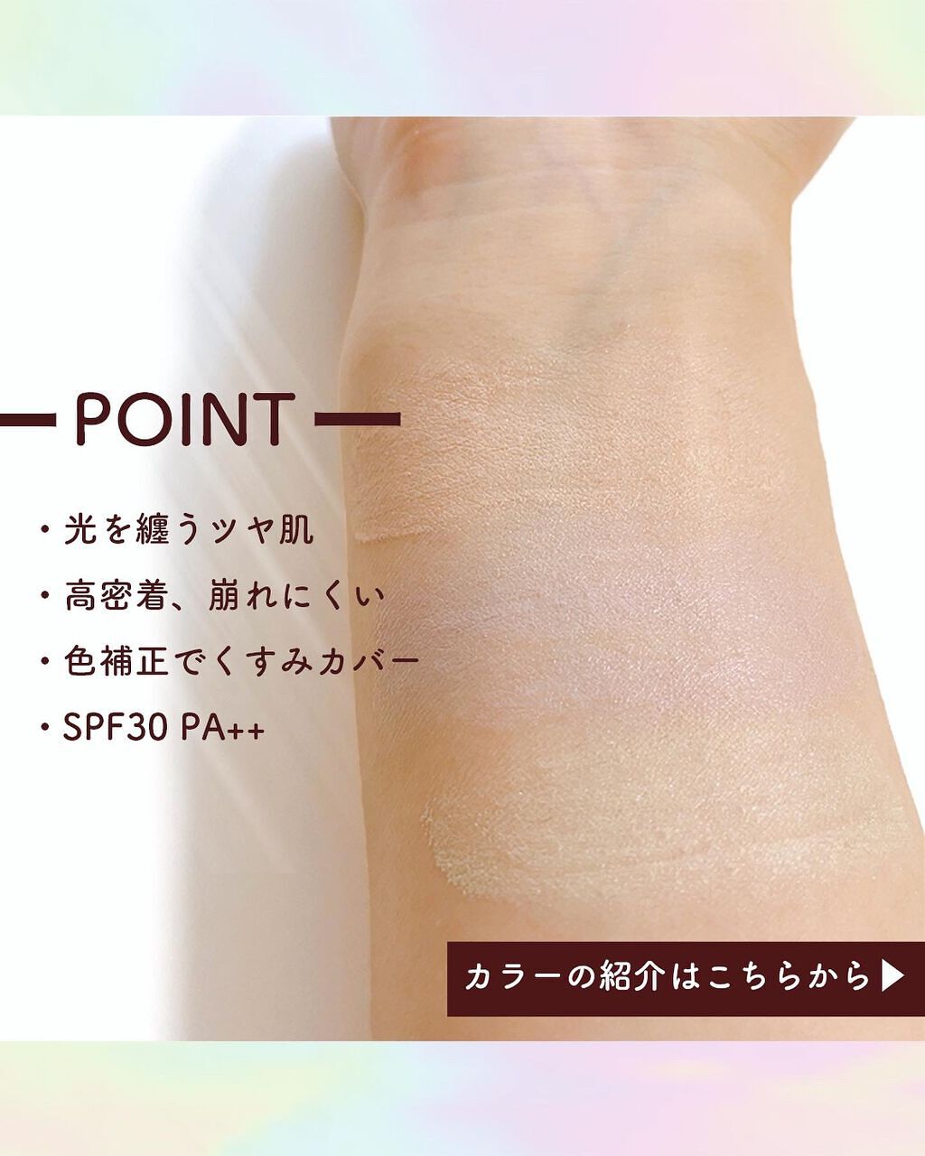 ミネラルトーンアップベース/CLAYGE/化粧下地を使ったクチコミ（2枚目）