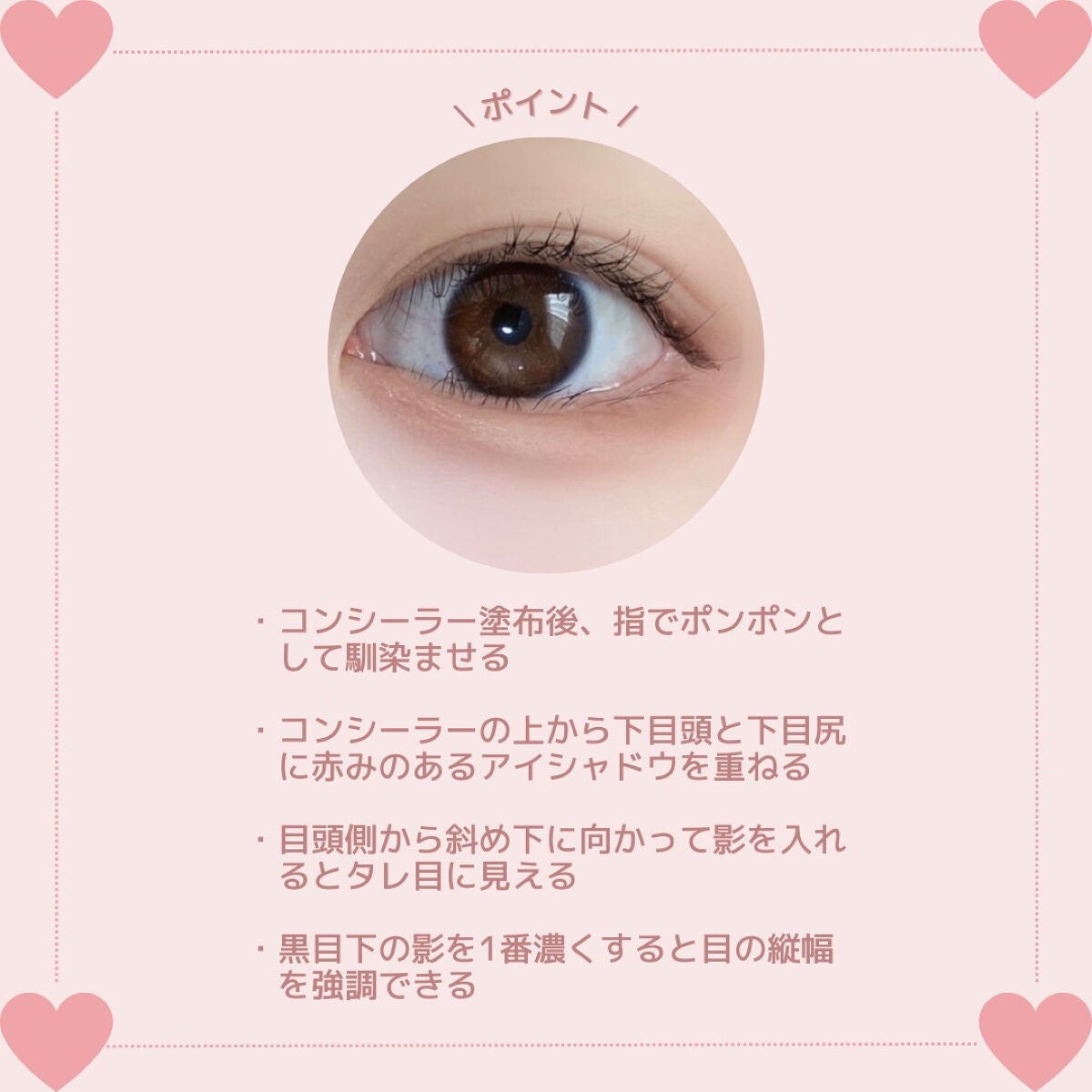 描くふたえアイライナー/CEZANNE/リキッドアイライナーを使ったクチコミ(2枚目)