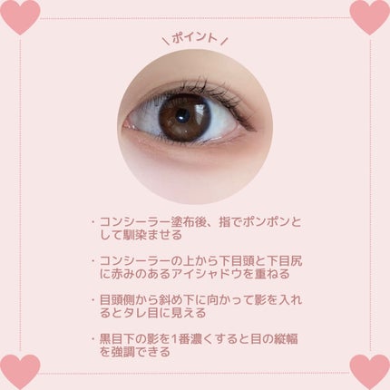 描くふたえアイライナー/CEZANNE/リキッドアイライナーを使ったクチコミ(2枚目)