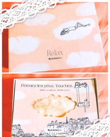 My Little Box/My Little Box/その他キットセットを使ったクチコミ(1枚目)