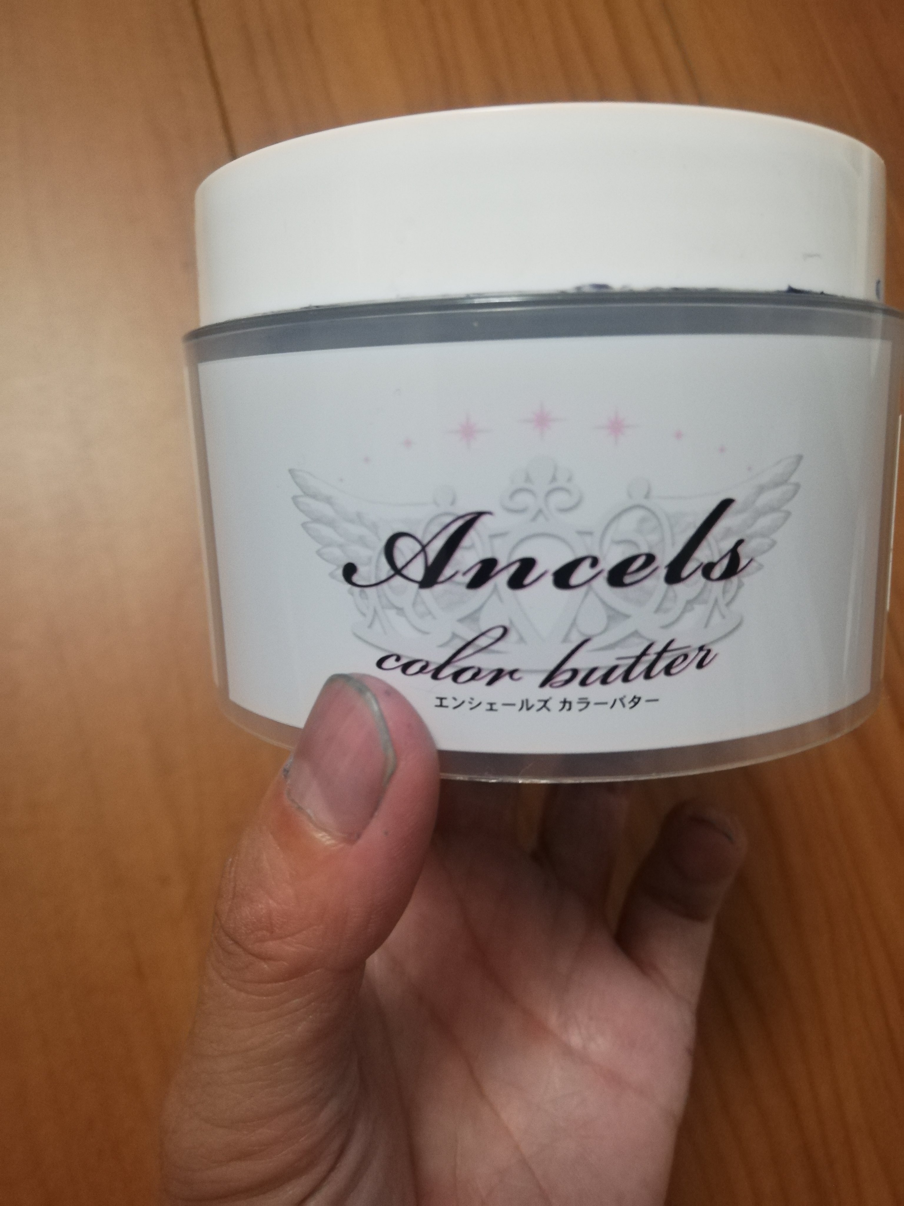 エンシェールズカラーバター ネイビーブルー/エンシェールズ/ヘアカラーを使ったクチコミ（1枚目）