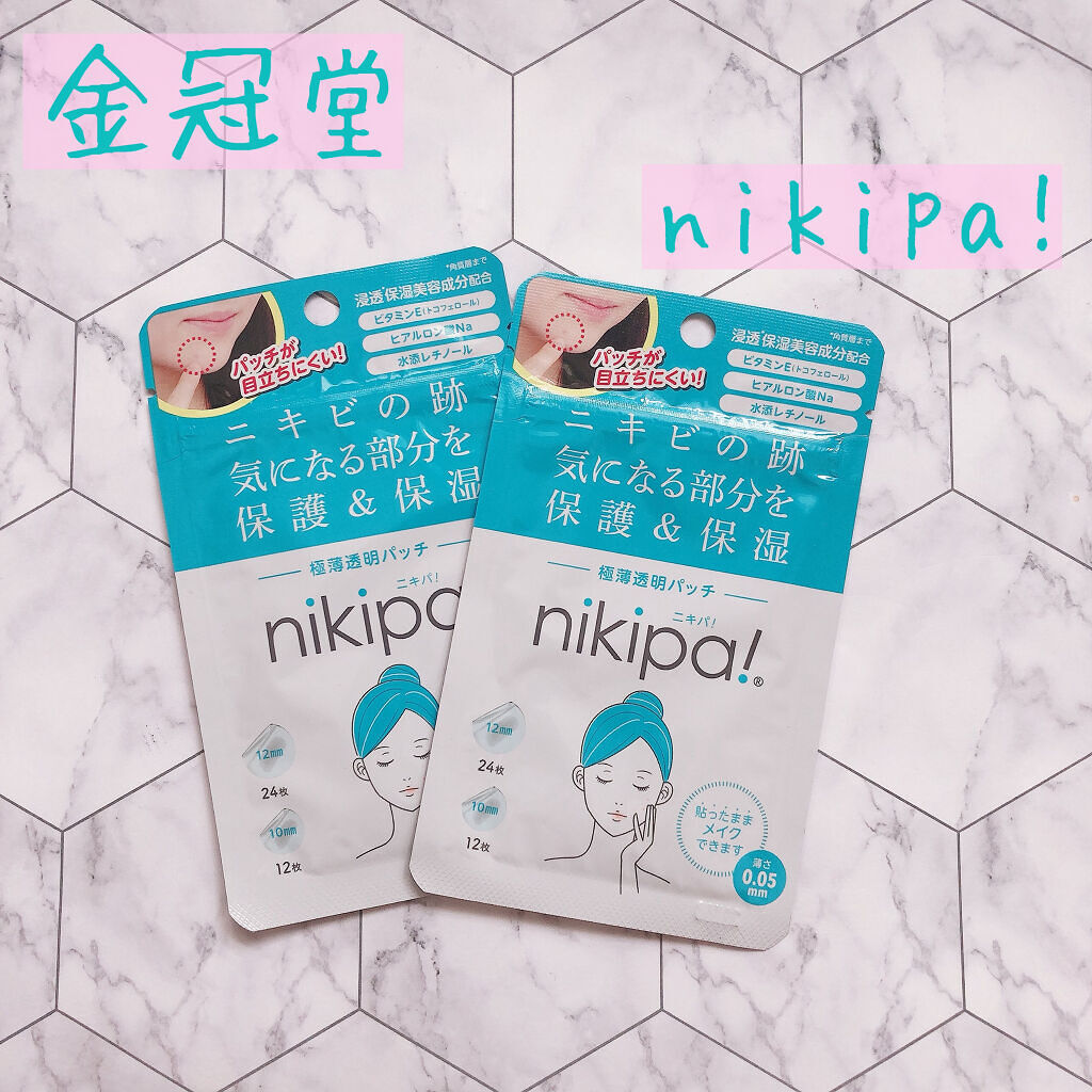 極薄透明パッチ nikipa!/金冠堂/にきびパッチを使ったクチコミ（1枚目）