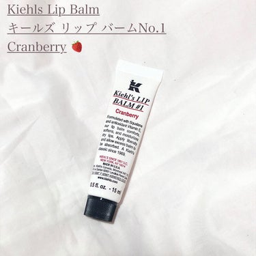 キールズ リップ バーム No.1 クランベリー/Kiehl's/リップケア・リップクリームの画像