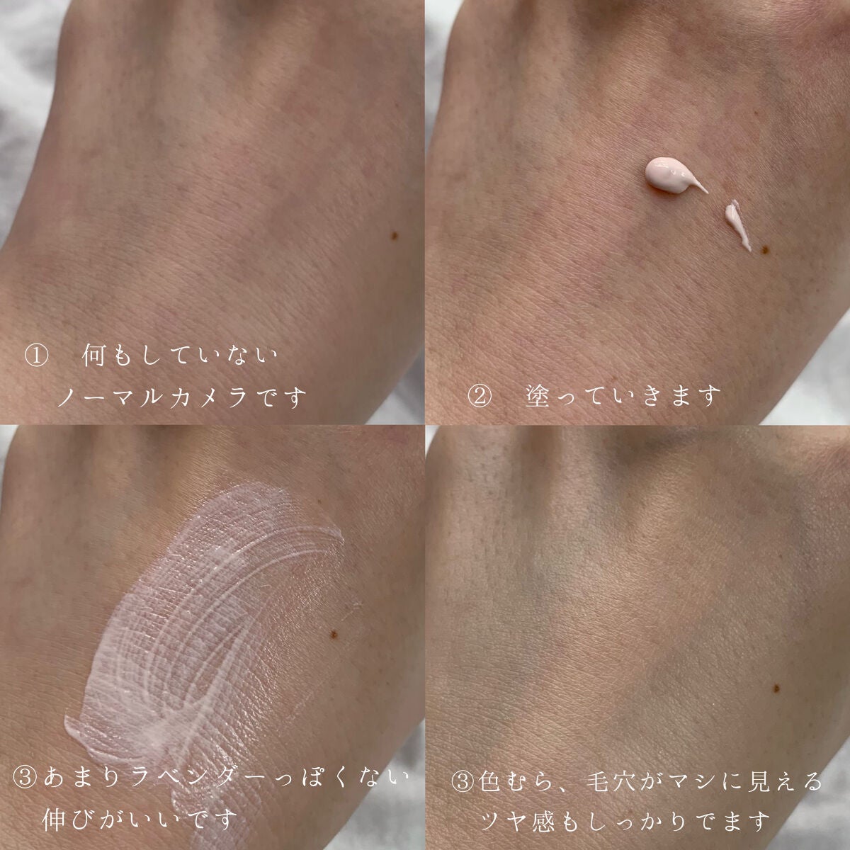 ミネラルインナートリートメントベース/エトヴォス/化粧下地を使ったクチコミ(2枚目)