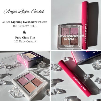 グリッターレイヤリングアイシャドウパレット/TWINKLE POP/アイシャドウパレットを使ったクチコミ(4枚目)