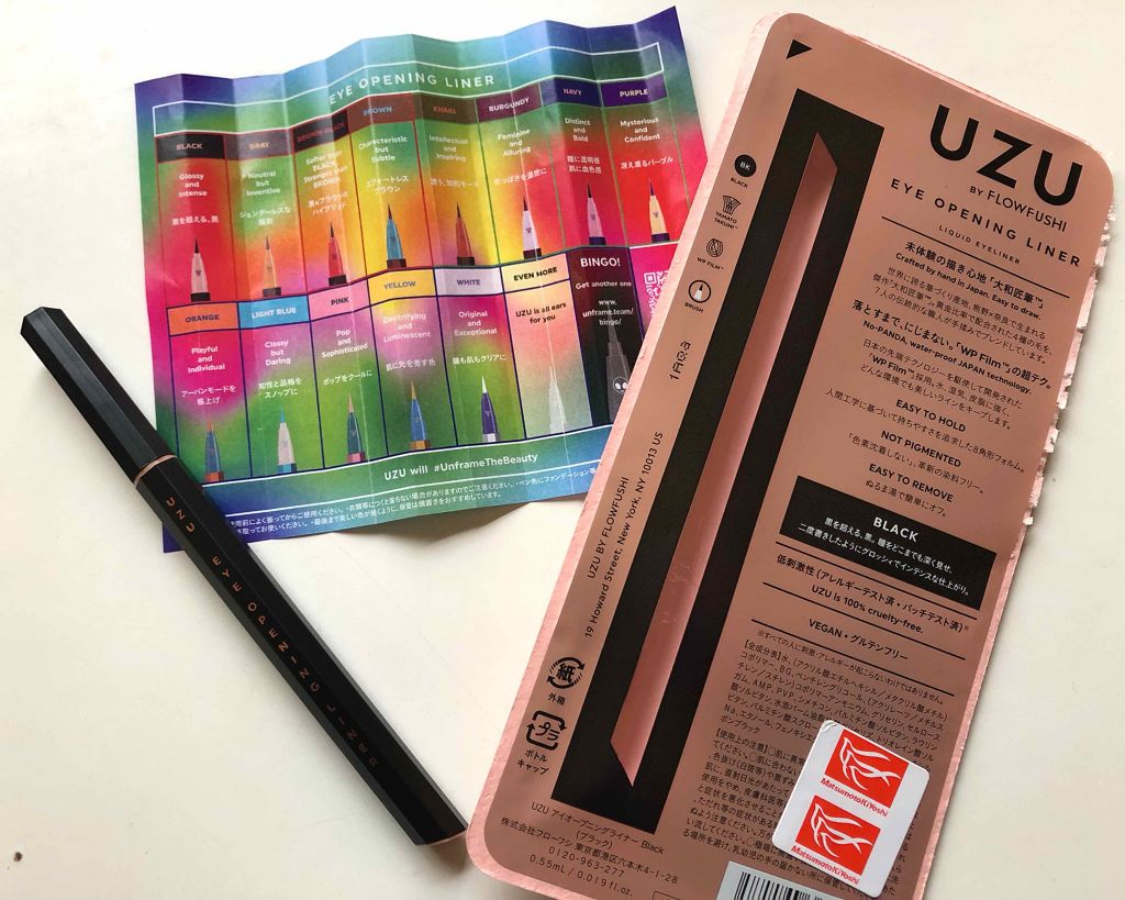 EYE OPENING LINER/UZU BY FLOWFUSHI/リキッドアイライナーを使ったクチコミ(2枚目)