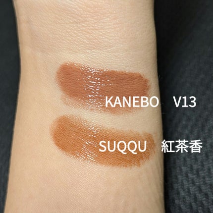 モイスチャー グレイズ リップスティック/SUQQU/口紅を使ったクチコミ(2枚目)