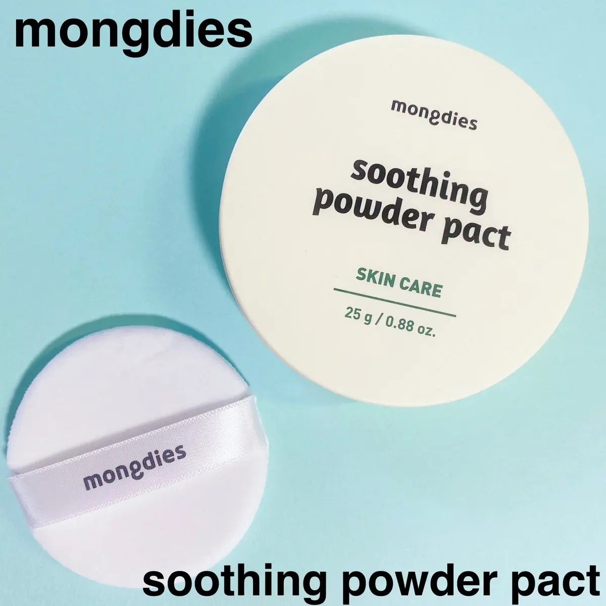 ベビー・パウダーパクト/モンディエス/ボディパウダーを使ったクチコミ(1枚目)