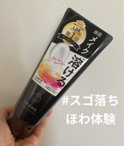 を使ったクチコミ(1枚目)