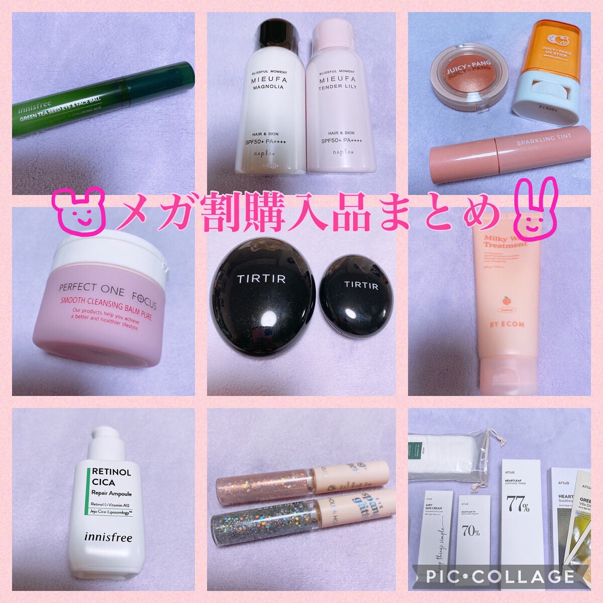 ミーファ フレグランスUVスプレー テンダーリリィ/MIEUFA/日焼け止めミスト・スプレーを使ったクチコミ(1枚目)