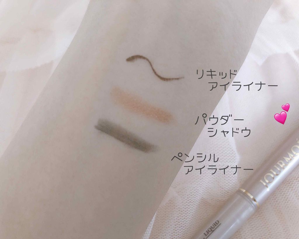 3WAYアイライナー＆シャドウ/ジュールモエ/ペンシルアイライナーを使ったクチコミ（3枚目）