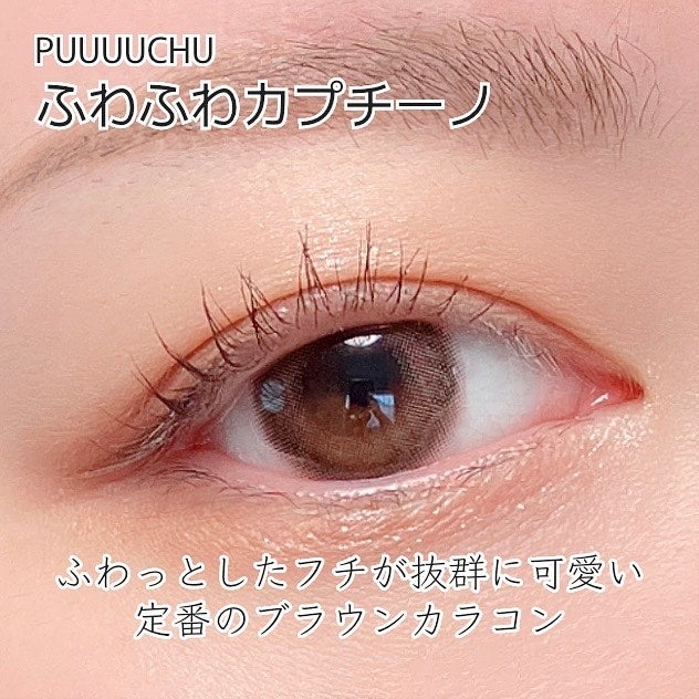 PUUUUCHU 1day /PUUUUCHU/ワンデー(1DAY)カラコンを使ったクチコミ(2枚目)