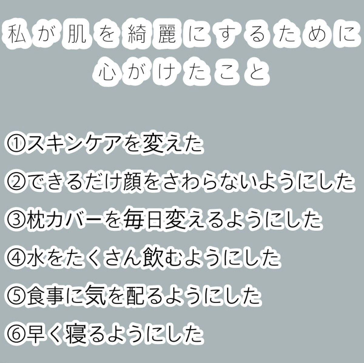 薬用 しみ 集中対策 美容液/メラノCC/美容液を使ったクチコミ（2枚目）
