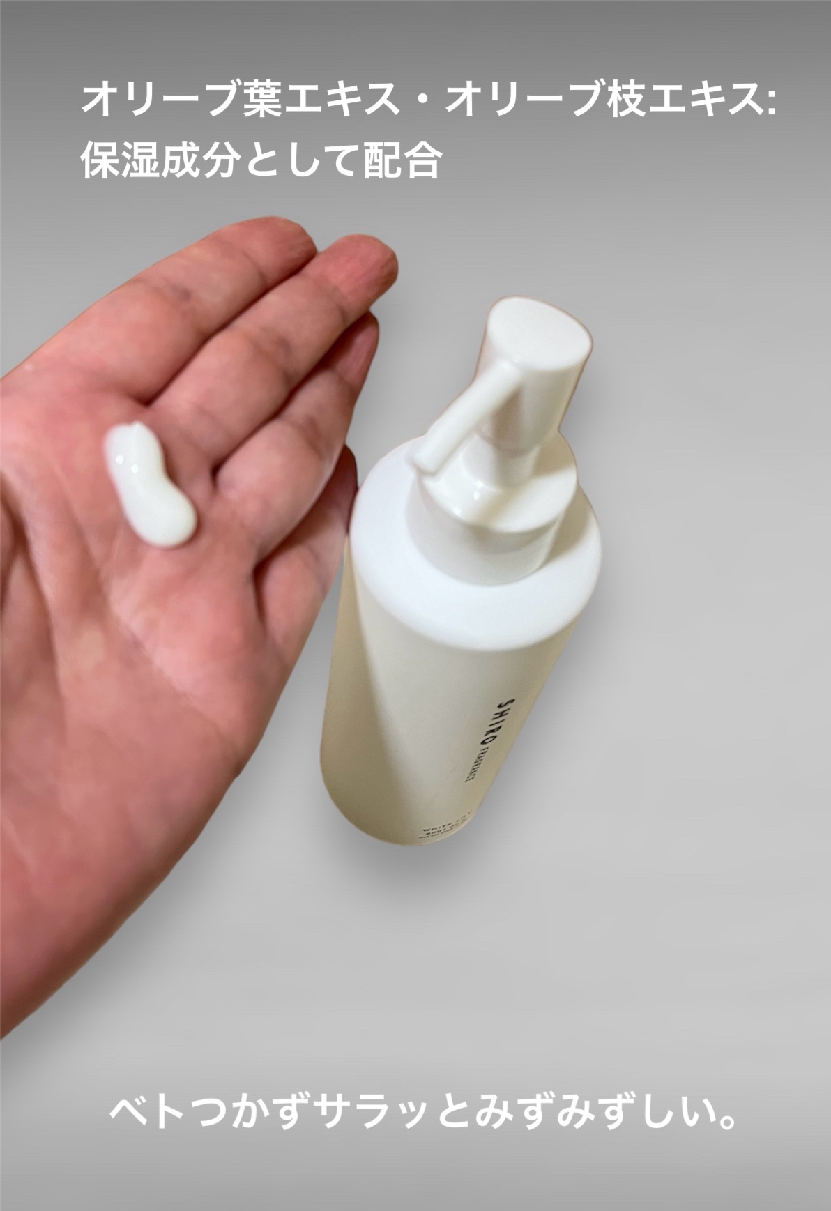 ホワイトリリー ボディミルク/SHIRO/ボディミルクを使ったクチコミ（2枚目）