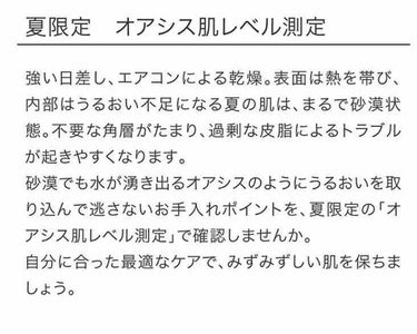 クレンジング フレッシュフォームe/IPSA/洗顔フォームを使ったクチコミ（2枚目）