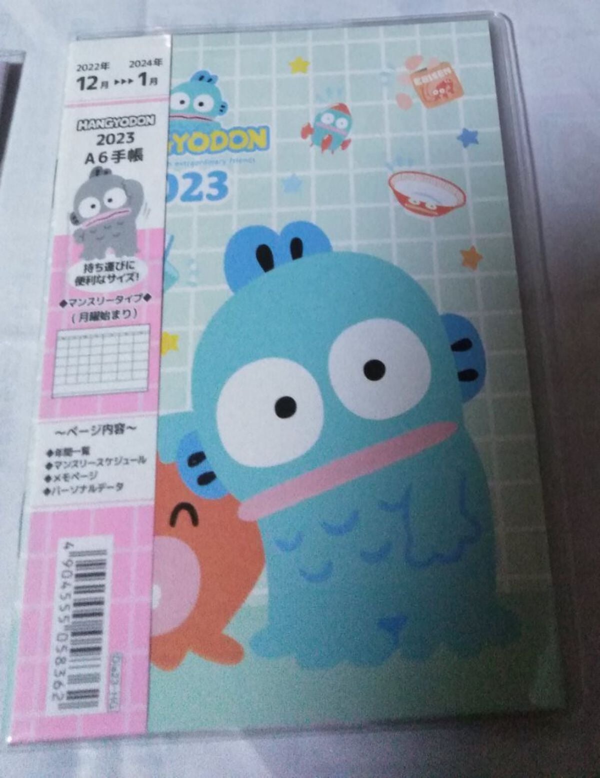 2023年手帳/キャンドゥ/その他を使ったクチコミ(1枚目)