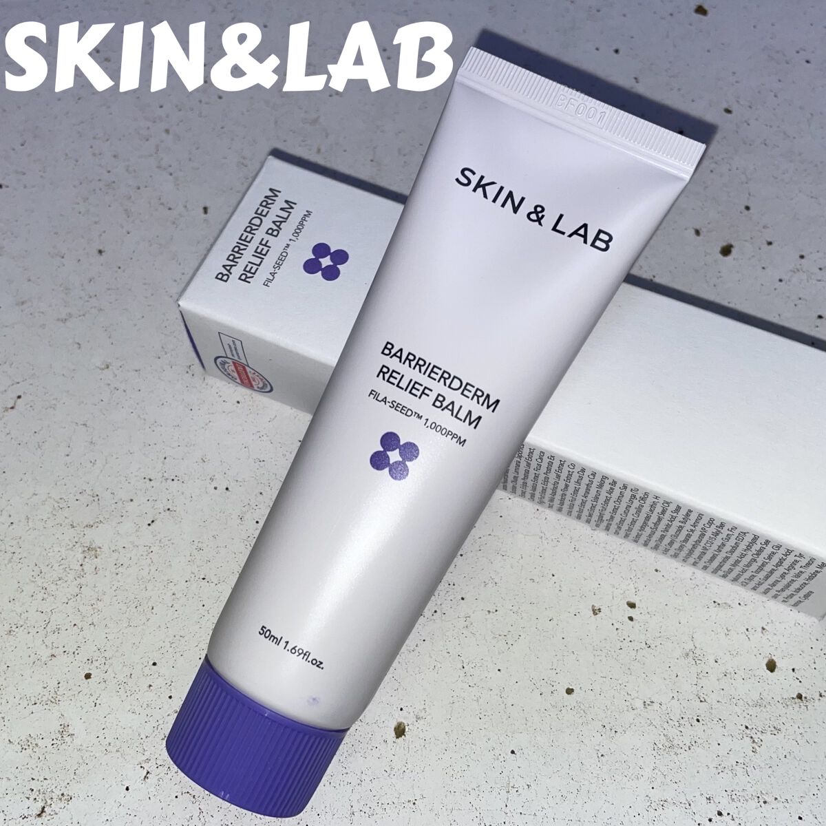 バリアダームリリーフバーム/SKIN&LAB/フェイスバームを使ったクチコミ（1枚目）