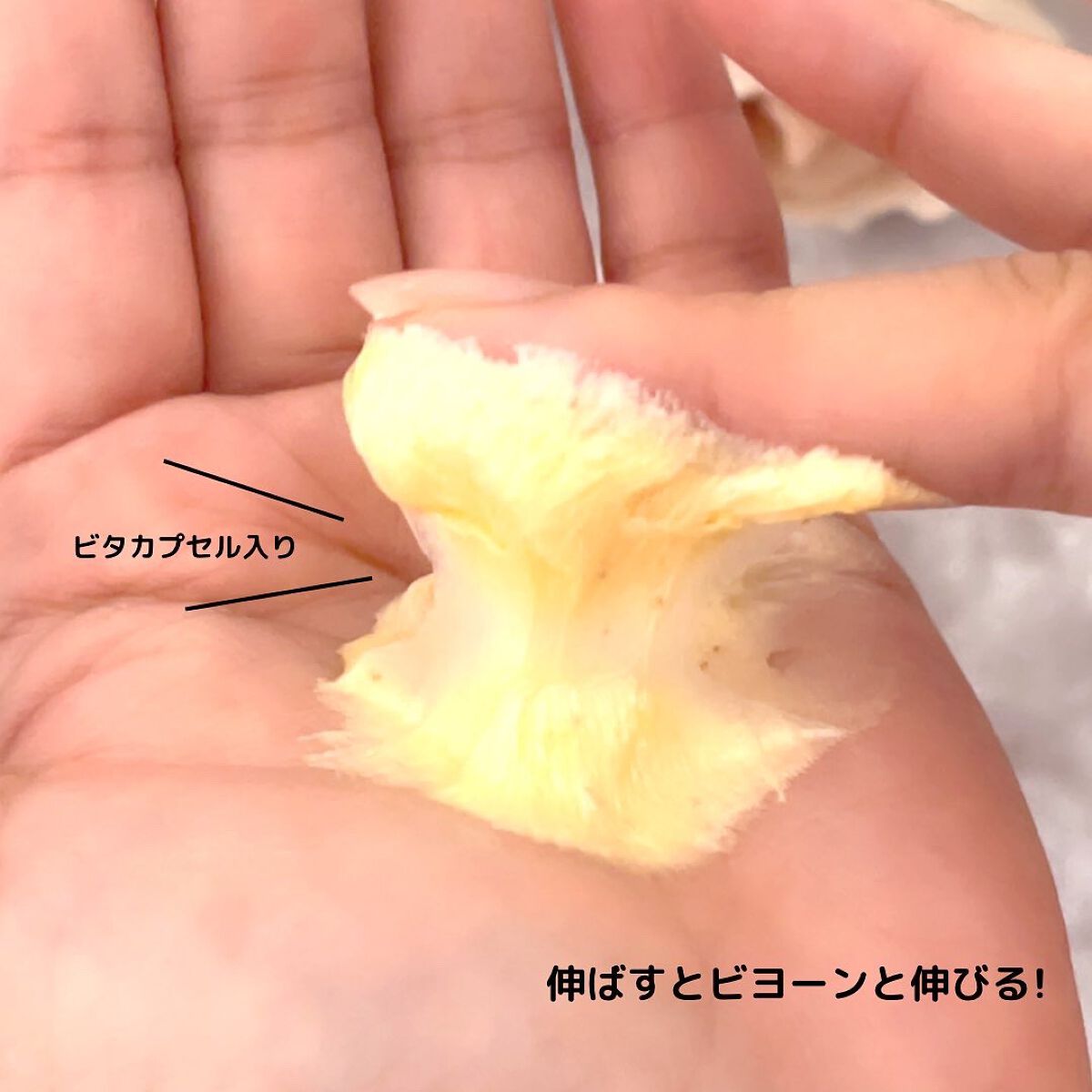 ★AMITY★ on LIPS 「MilkTouch新商品♡西洋すももビタクレンジングフォーム💕..」(2枚目)