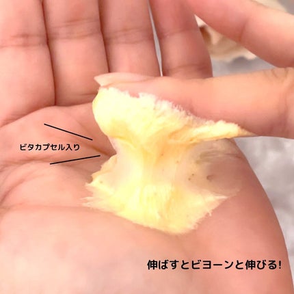 を使ったクチコミ(2枚目)