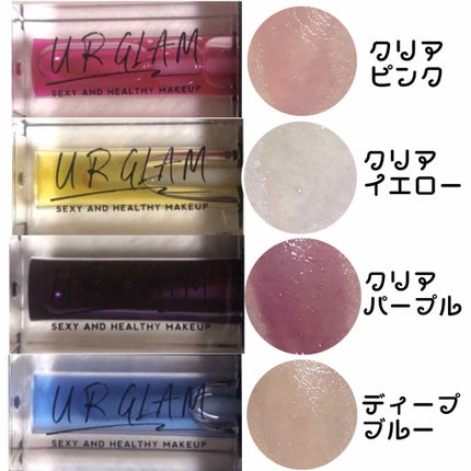 UR GLAM LIP OIL/U R GLAM/リップグロスを使ったクチコミ(2枚目)