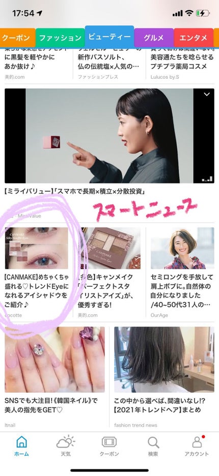 を使ったクチコミ(3枚目)