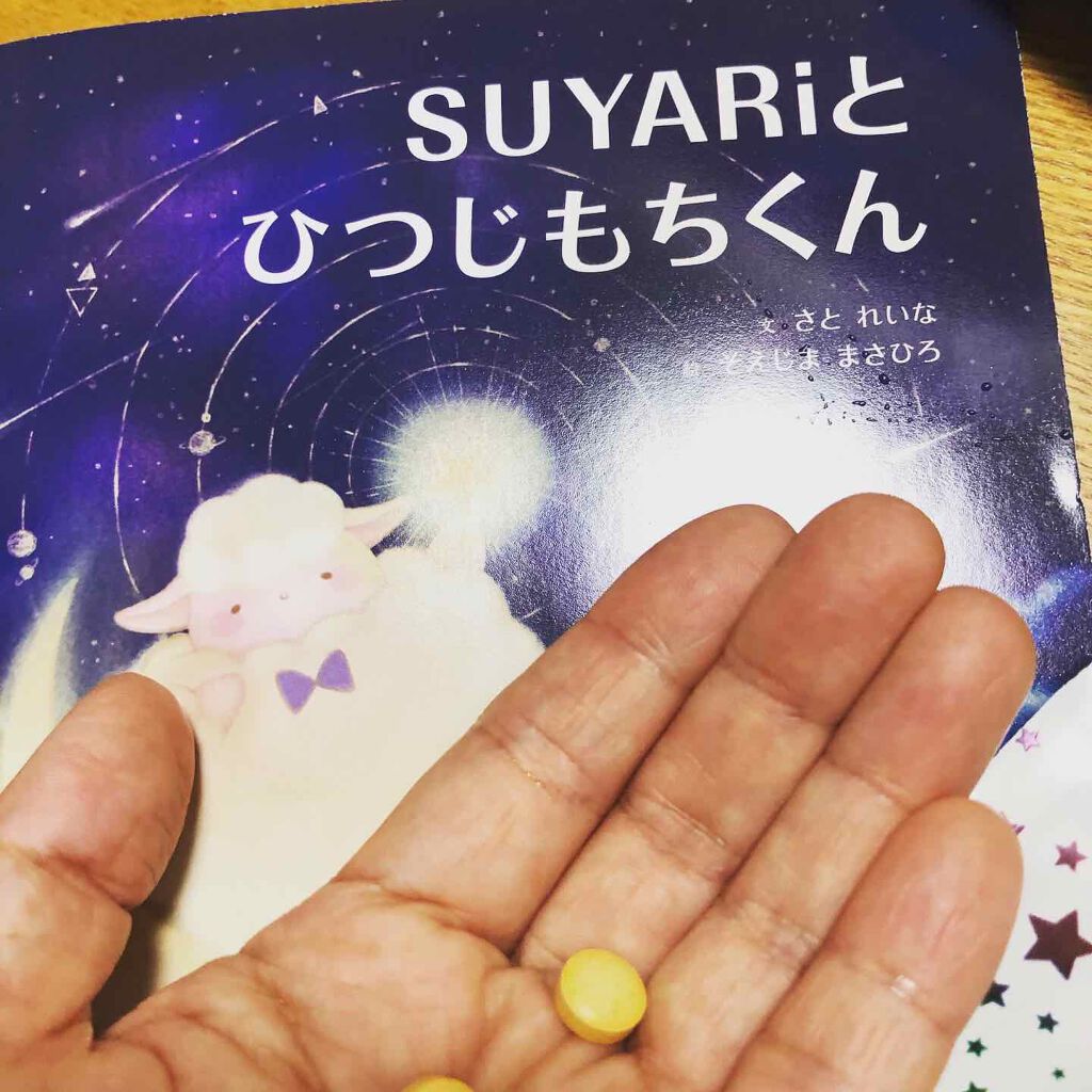 SUYARi/さくらの森/健康サプリメントを使ったクチコミ(1枚目)