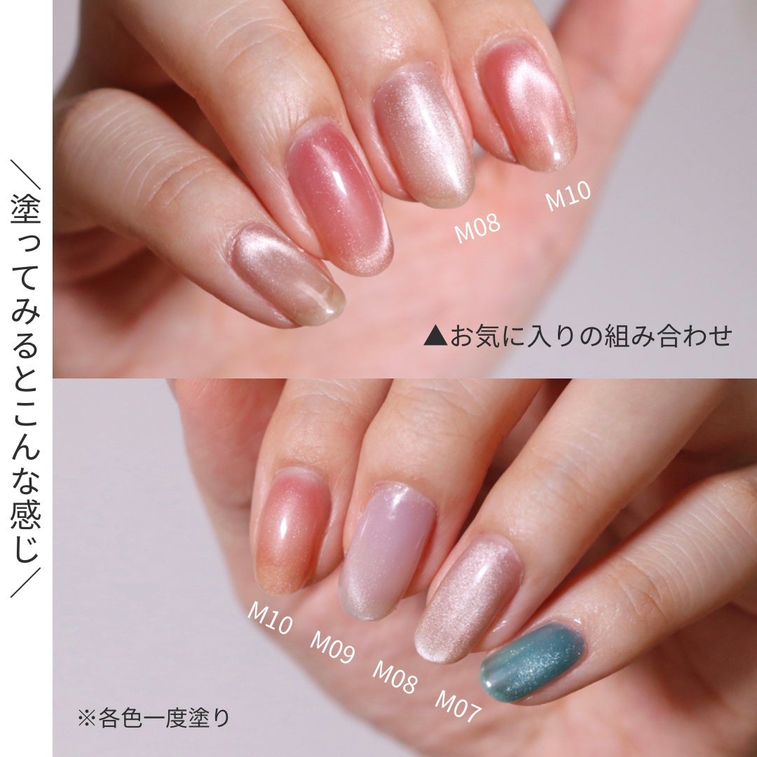 GELiSM (ジェリズム)/D-UP/ジェルネイルを使ったクチコミ(4枚目)