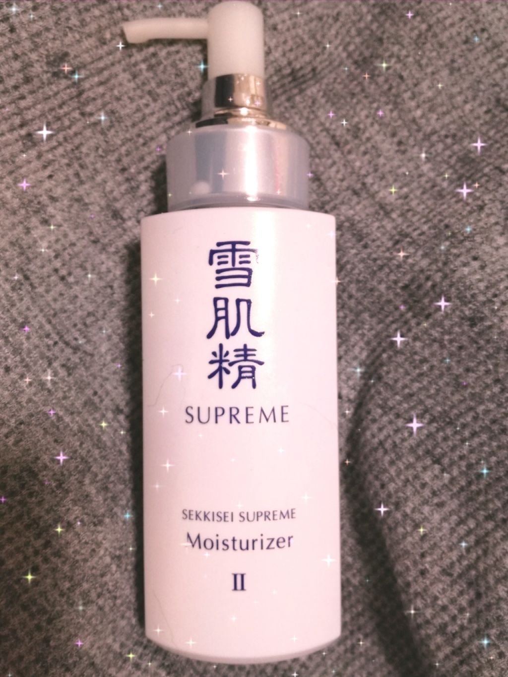 乳液 II/雪肌精シュープレム/乳液を使ったクチコミ（1枚目）