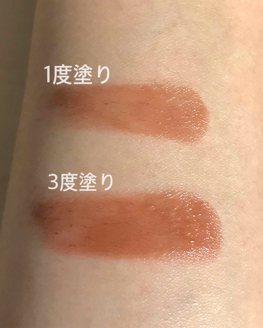 つやぷるリップR 06 きまぐれBROWN【旧】/b idol/口紅を使ったクチコミ（2枚目）