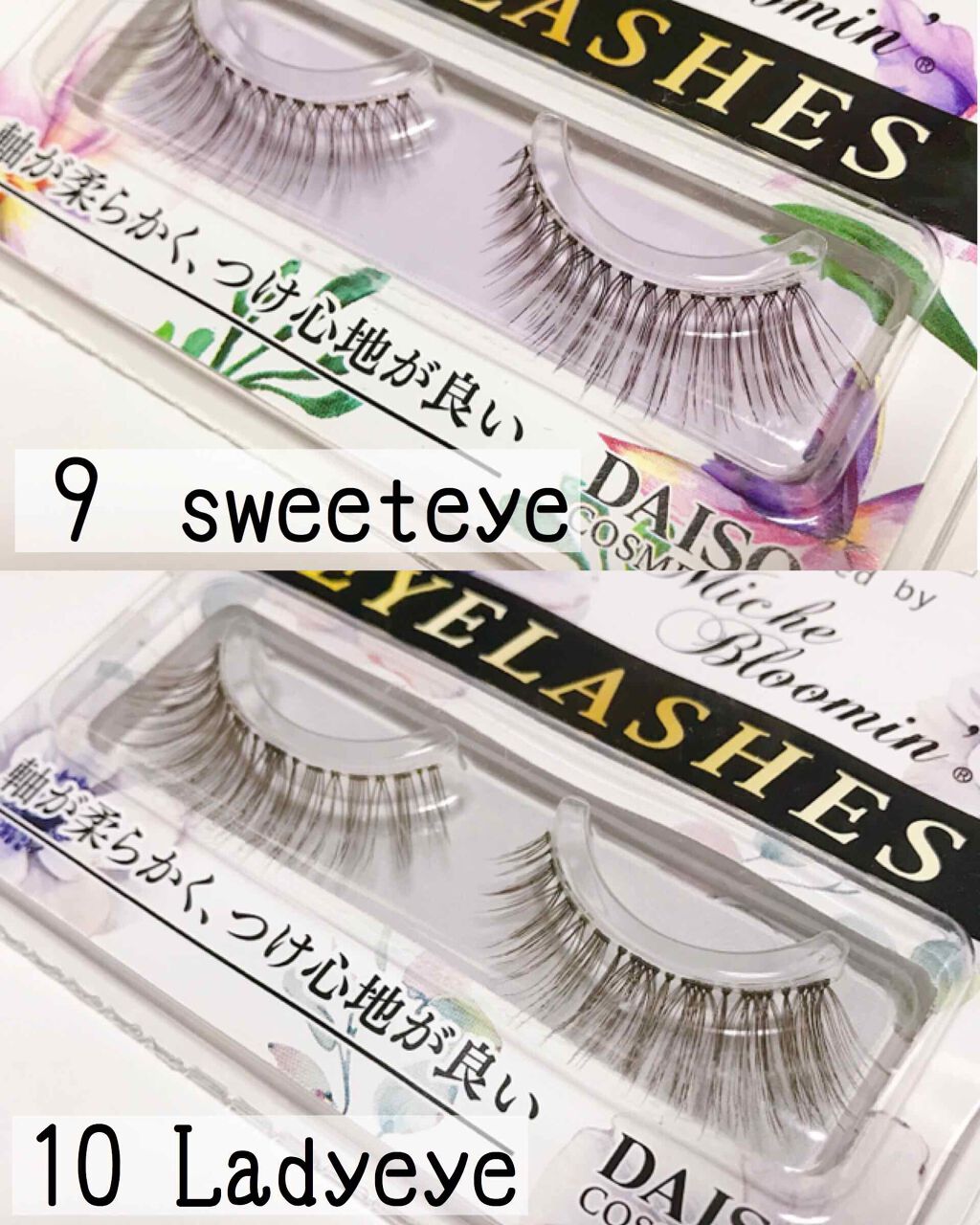 ミッシュブルーミン コラボアイラッシュ/DAISO/つけまつげを使ったクチコミ(1枚目)