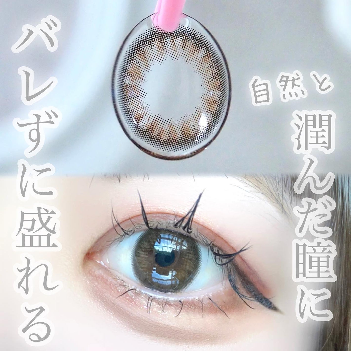 feliamo 1day/feliamo/ワンデー(1DAY)カラコンを使ったクチコミ(1枚目)