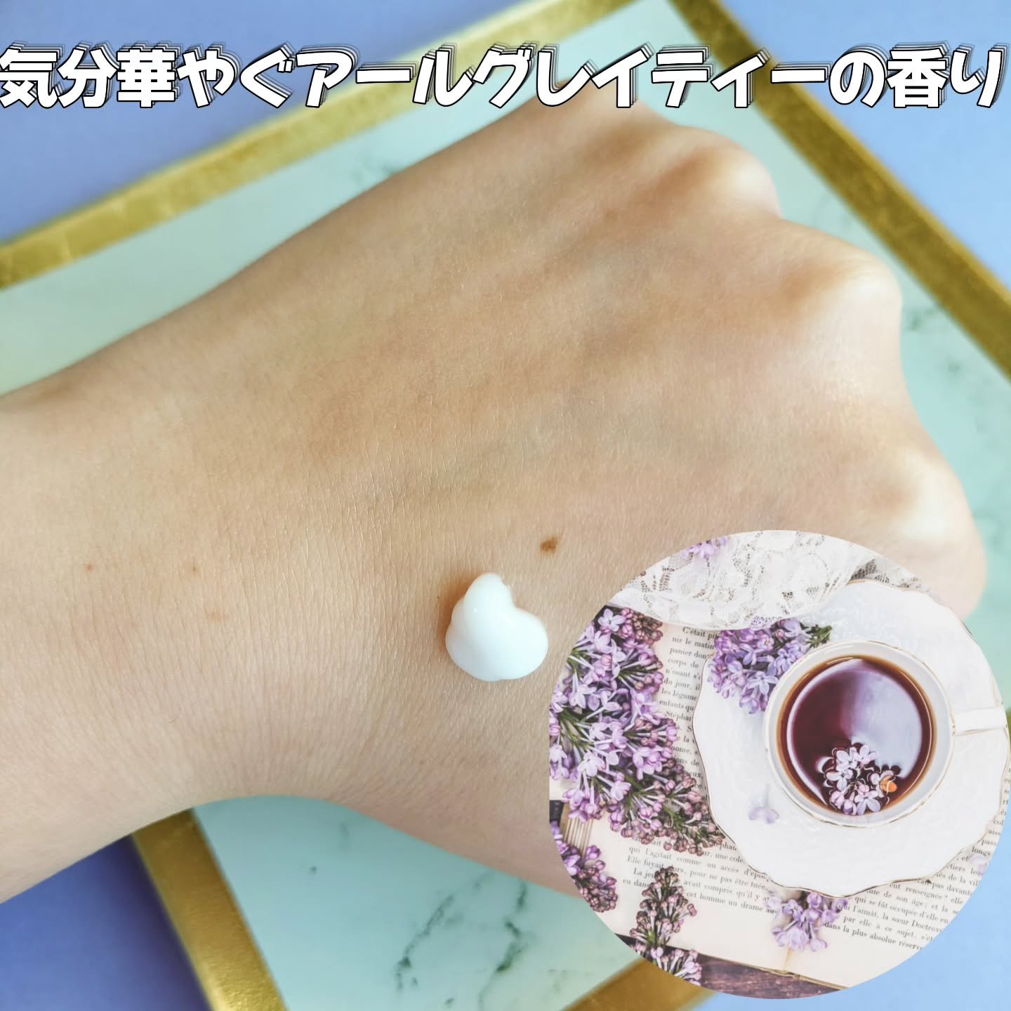 イクモアキュートミルキィオイル/iqumore/ヘアオイルを使ったクチコミ（2枚目）