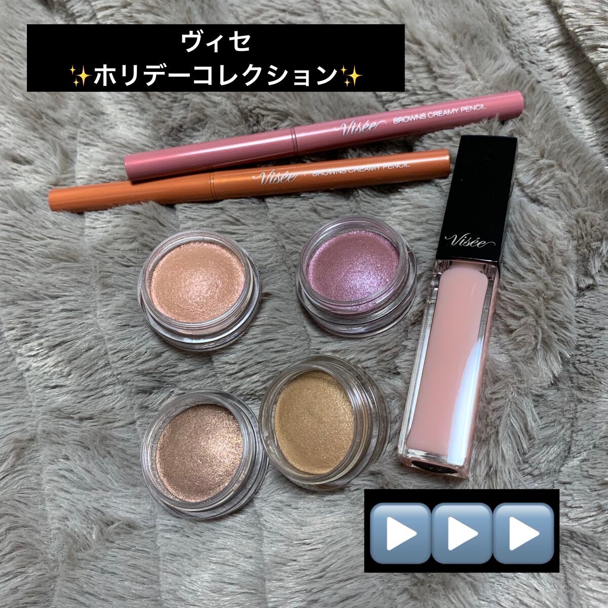 ブラウンズ クリーミィペンシル/Visée/ペンシルアイライナーを使ったクチコミ(1枚目)