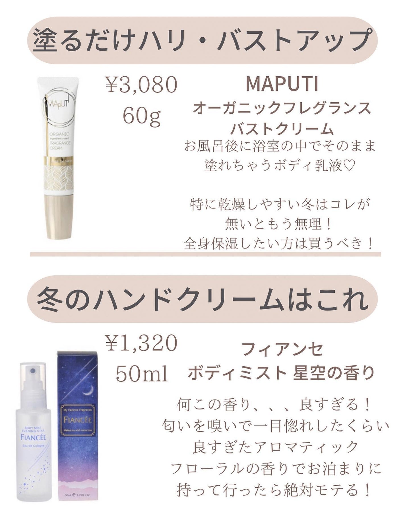 ðºð¬ðµðšðçŸå®¹ã¡ãã£ã¢ on LIPS ãã»ã(@sena_skincare.girl)ã®çŸå®¹ã»ã¹ãã³ã±..ãïŒ3æç®ïŒ