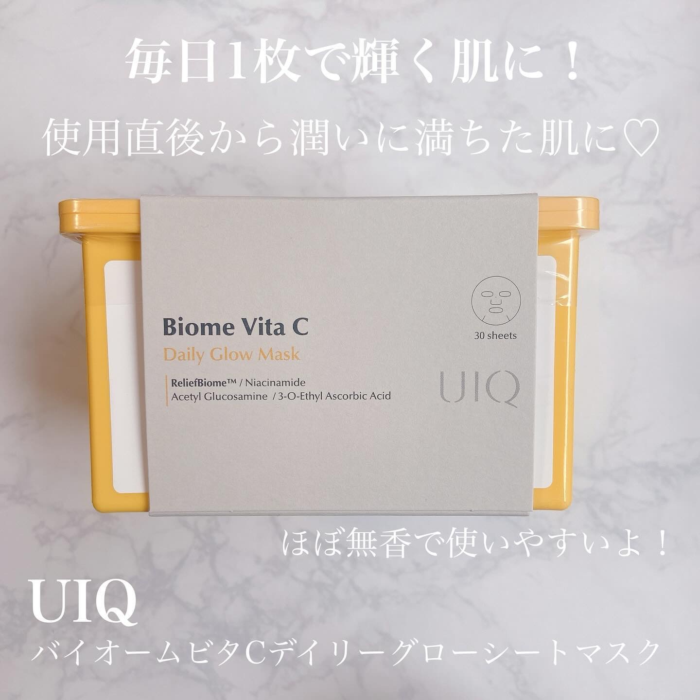 を使ったクチコミ（2枚目）