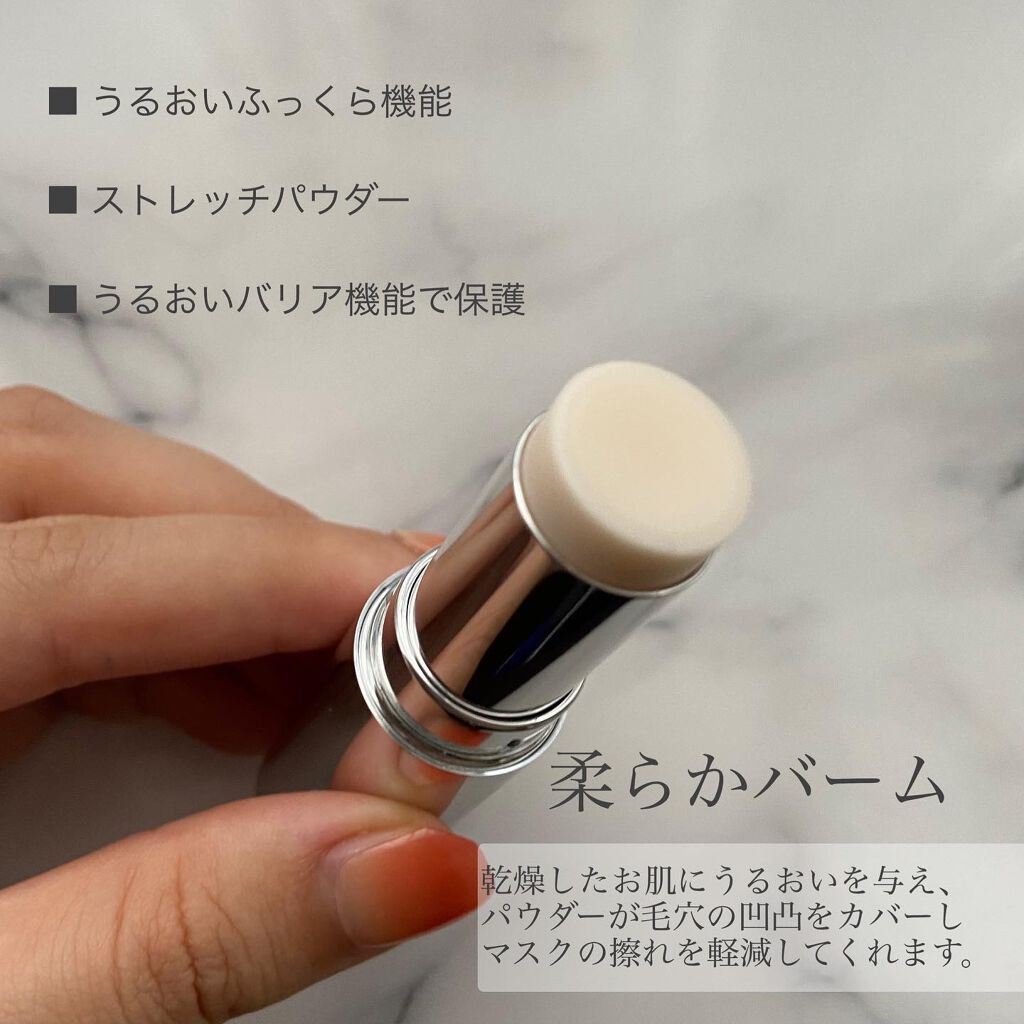 薬用デイエッセンスバーム/TIME SECRET/美容液を使ったクチコミ（2枚目）