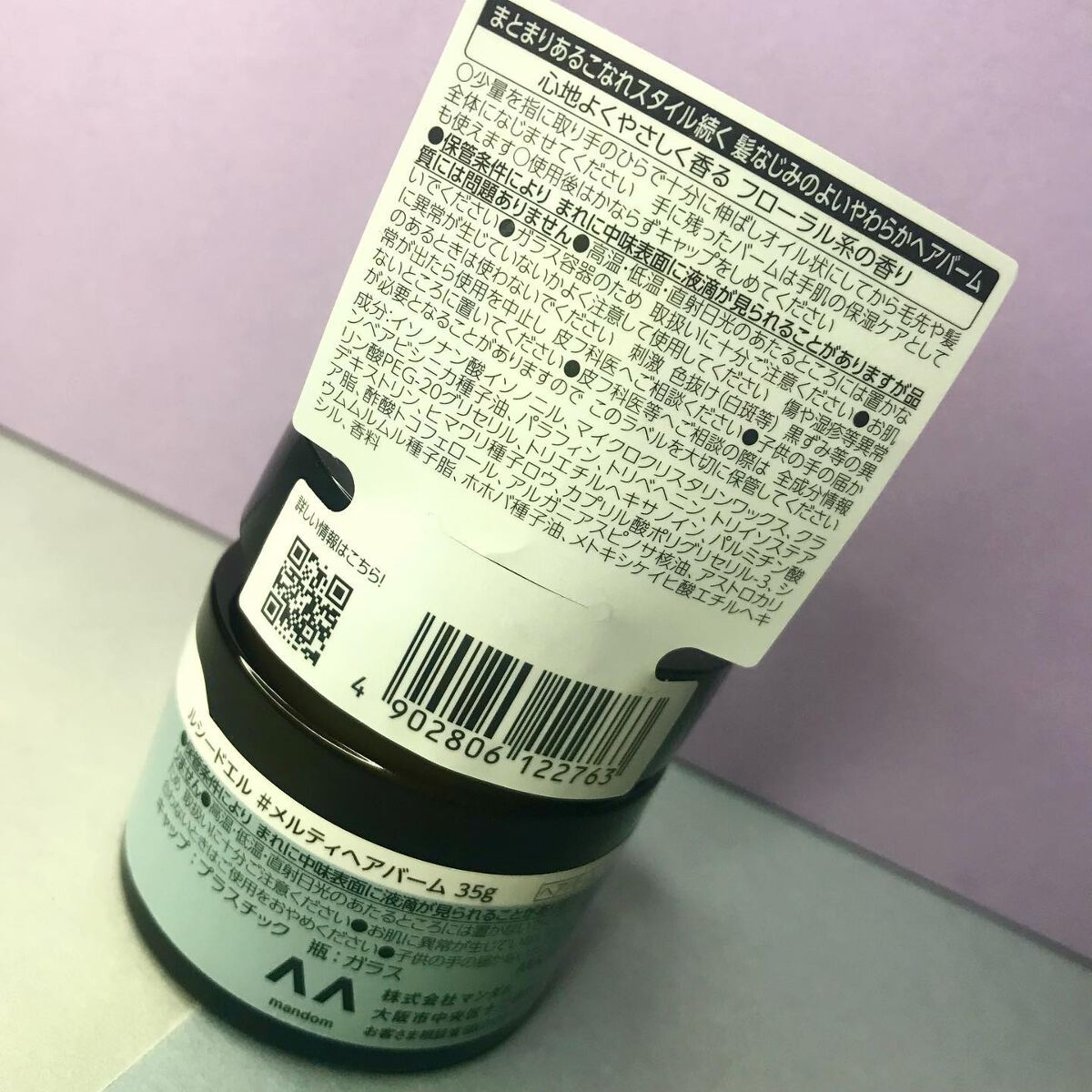 ïŒã¡ã«ãã£ãã¢ããŒã /ã«ã·ãŒããšã«/ãã¢ããŒã ã䜿ã£ãã¯ãã³ãïŒ3æç®ïŒ