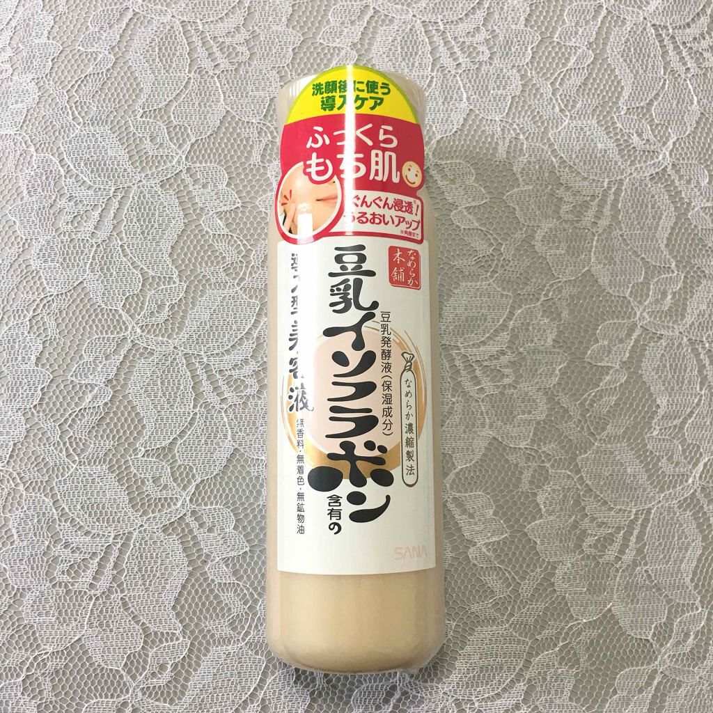 美容液 N/なめらか本舗/美容液を使ったクチコミ(1枚目)