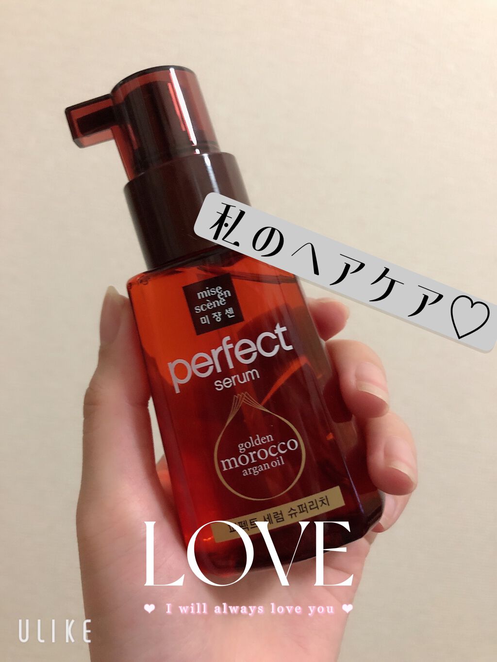 アミノ ダメージリペア シャンプー／トリートメント (モイスト＆スムース)/Je l'aime/市販シャンプーを使ったクチコミ（1枚目）