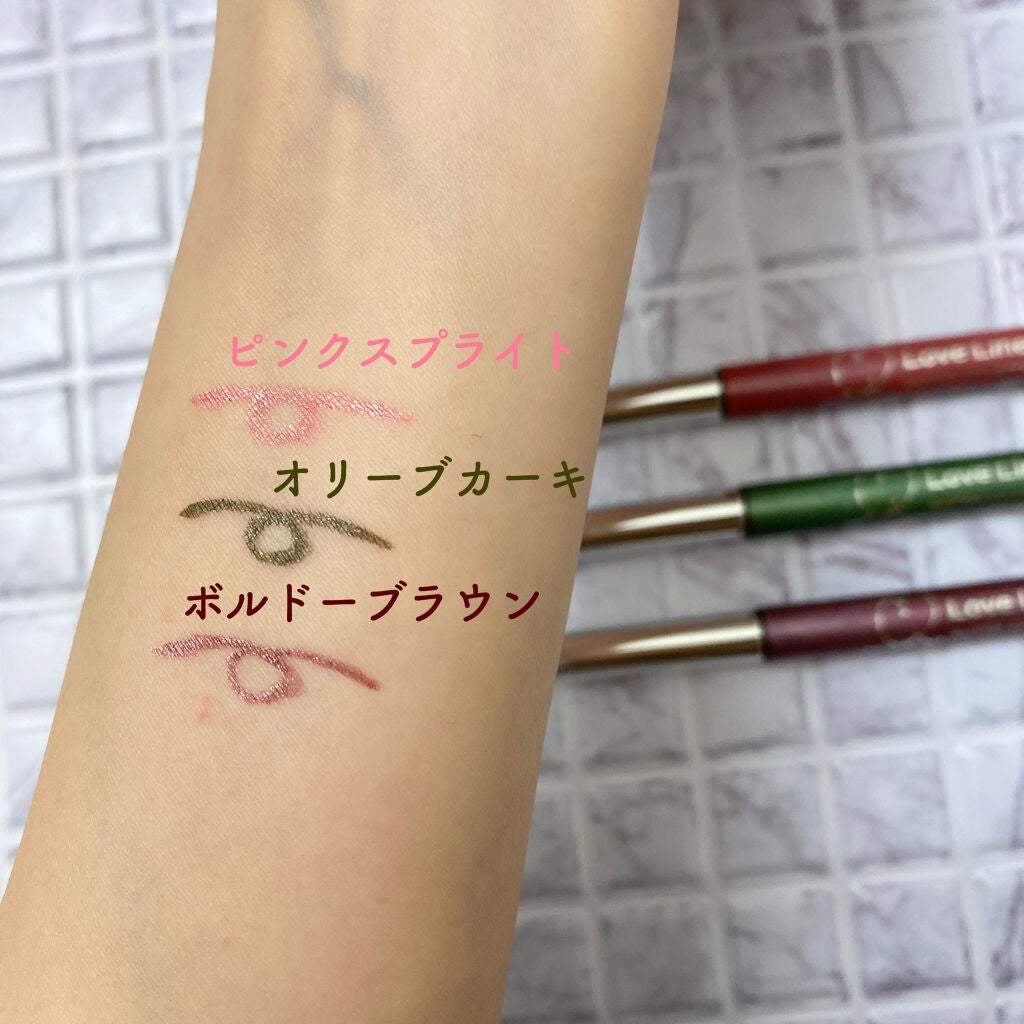 ラブ・ライナー リキッドアイライナーR3/ラブ・ライナー/リキッドアイライナーを使ったクチコミ(2枚目)