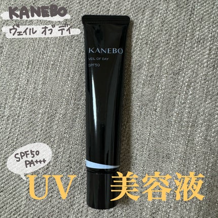 ヴェイル オブ デイ/KANEBO/日焼け止めローションを使ったクチコミ(1枚目)