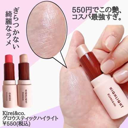 ペンシルアイライナー/Kirei&co./ペンシルアイライナーを使ったクチコミ(3枚目)