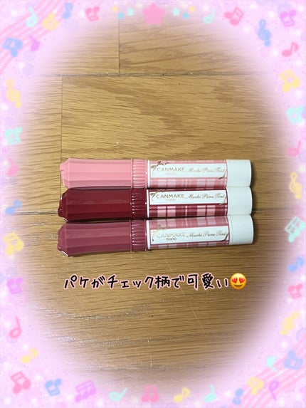 むちぷるティント/キャンメイク/リップティントを使ったクチコミ(2枚目)