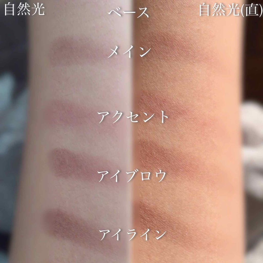 パーフェクトマルチアイズ/キャンメイク/アイシャドウパレットを使ったクチコミ(2枚目)