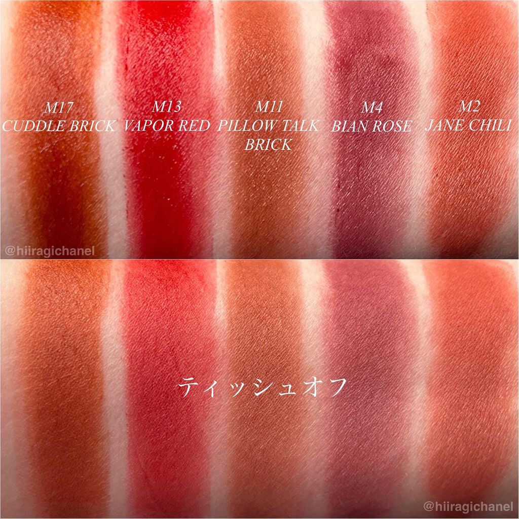 ノワール イン ザ メロウティント/MERZY/リップティントを使ったクチコミ(6枚目)