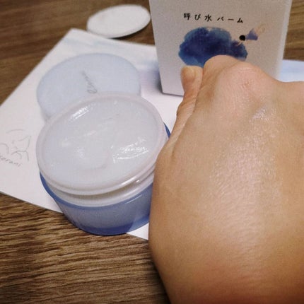 を使ったクチコミ(2枚目)